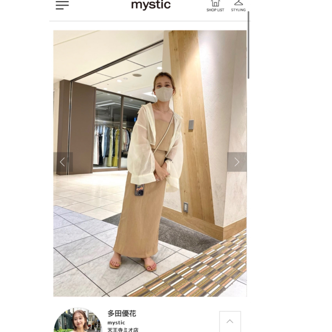 mystic(ミスティック)の【サイズ展開あり】シャーリングキャミSETUP   ミスティック レディースのワンピース(その他)の商品写真