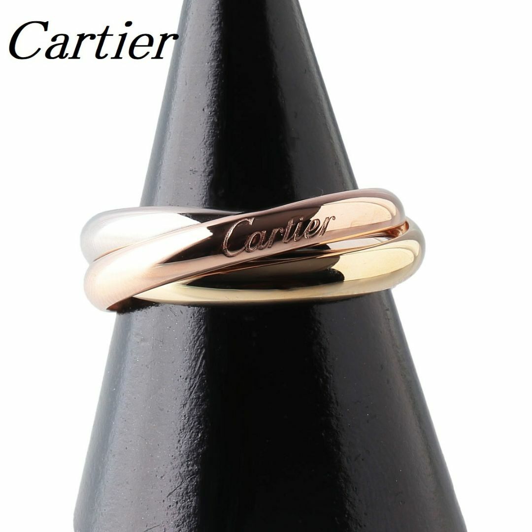 Cartier(カルティエ)のカルティエ トリニティ リング #61 MM クラシック 【12629】 レディースのアクセサリー(リング(指輪))の商品写真