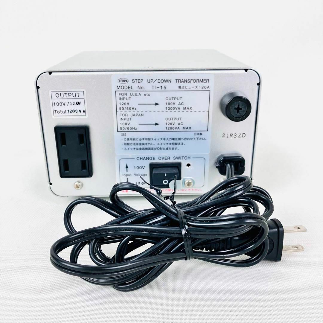 ZEBRA TI-15 変圧器(100V⇔110-130V 定格容量1200W) | taxclinic13.org