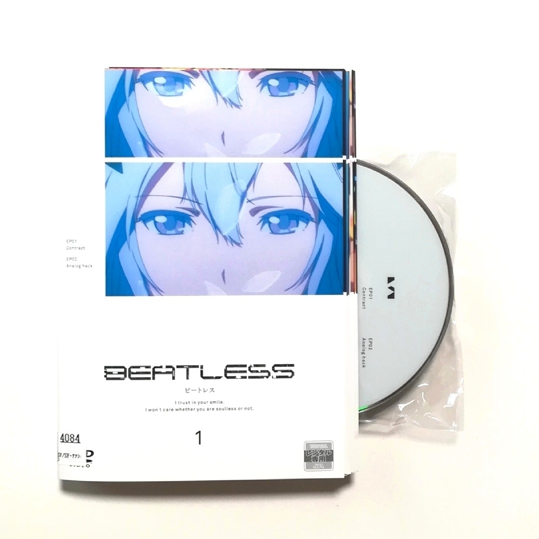 BEATLESS ビートレス　DVD 全巻セット