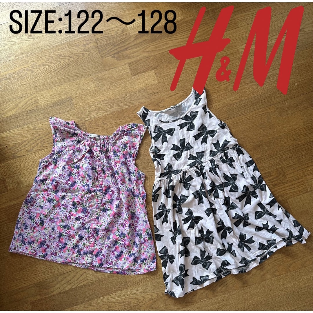 H&M(エイチアンドエム)のH&M ノースリーブ チュニック/ワンピース 2枚セット  125cm相当 キッズ/ベビー/マタニティのキッズ服女の子用(90cm~)(ワンピース)の商品写真