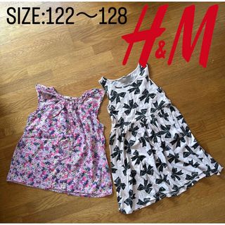 エイチアンドエム(H&M)のH&M ノースリーブ チュニック/ワンピース 2枚セット  125cm相当(ワンピース)