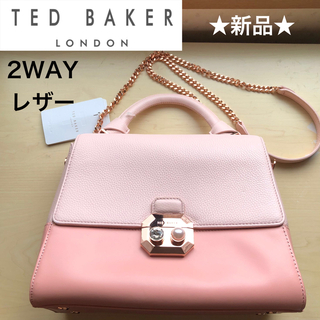 テッドベイカー(TED BAKER)の★新品★TED BAKER　2WAY　チェーンショルダー＆ハンドバッグ　ビジュー(ショルダーバッグ)