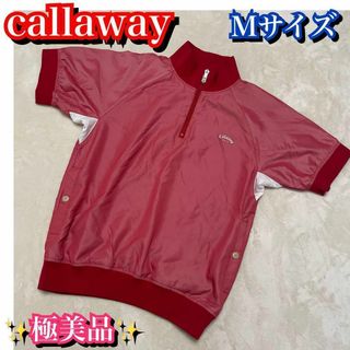 キャロウェイゴルフ(Callaway Golf)の極美品✨callaway golf 半袖　ナイロン　ハーフジップウェア　Mサイズ(ウエア)