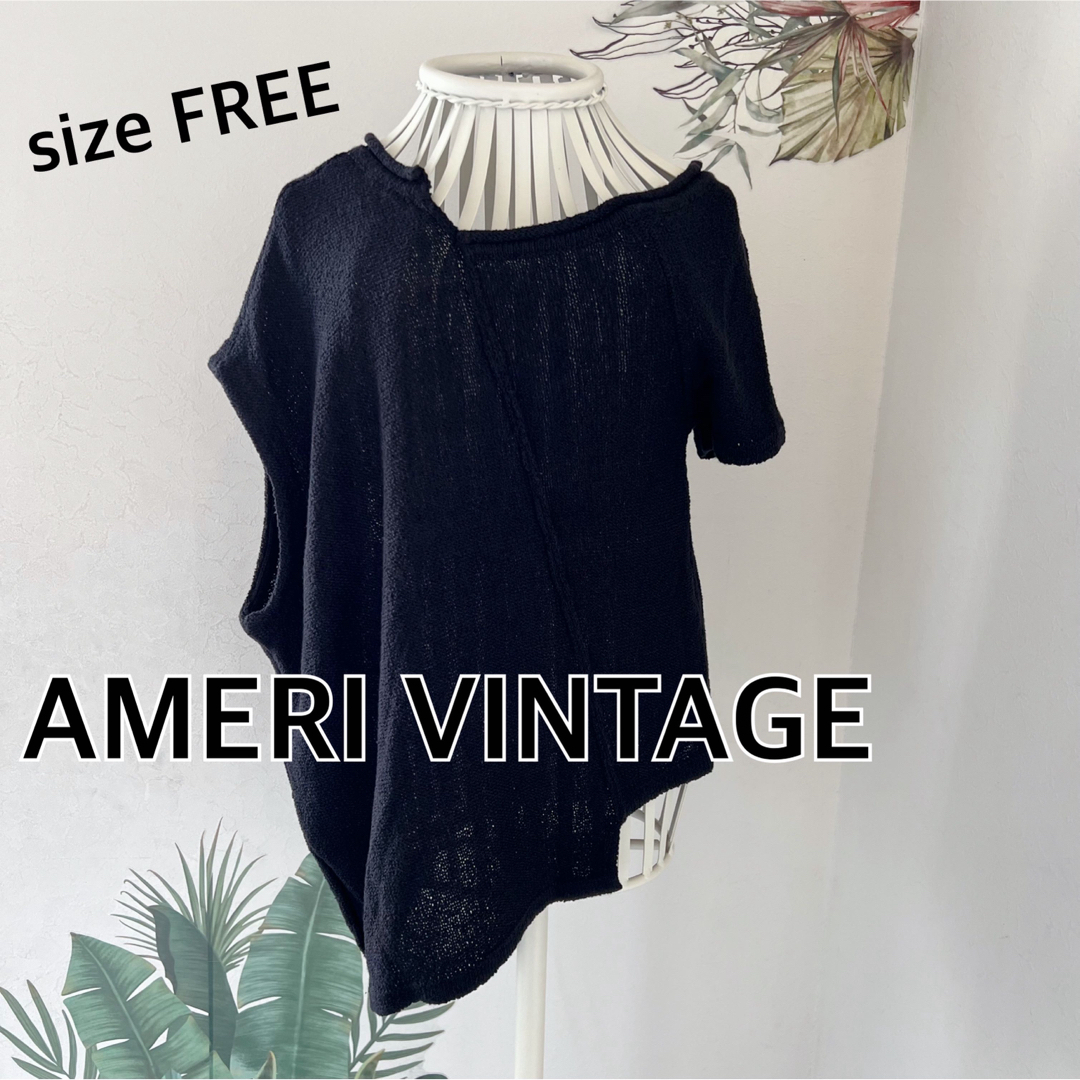 AMERI VINTAGEアメリヴィンテージ　変形ルーズネックニットカットソー黒