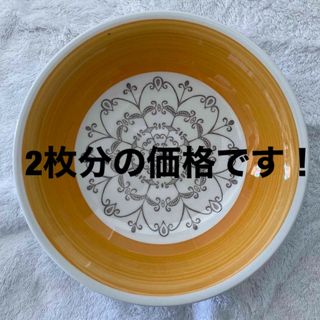 アラビア(ARABIA)の美品　ロールストランド　マリア　スープ皿　2枚セット(食器)