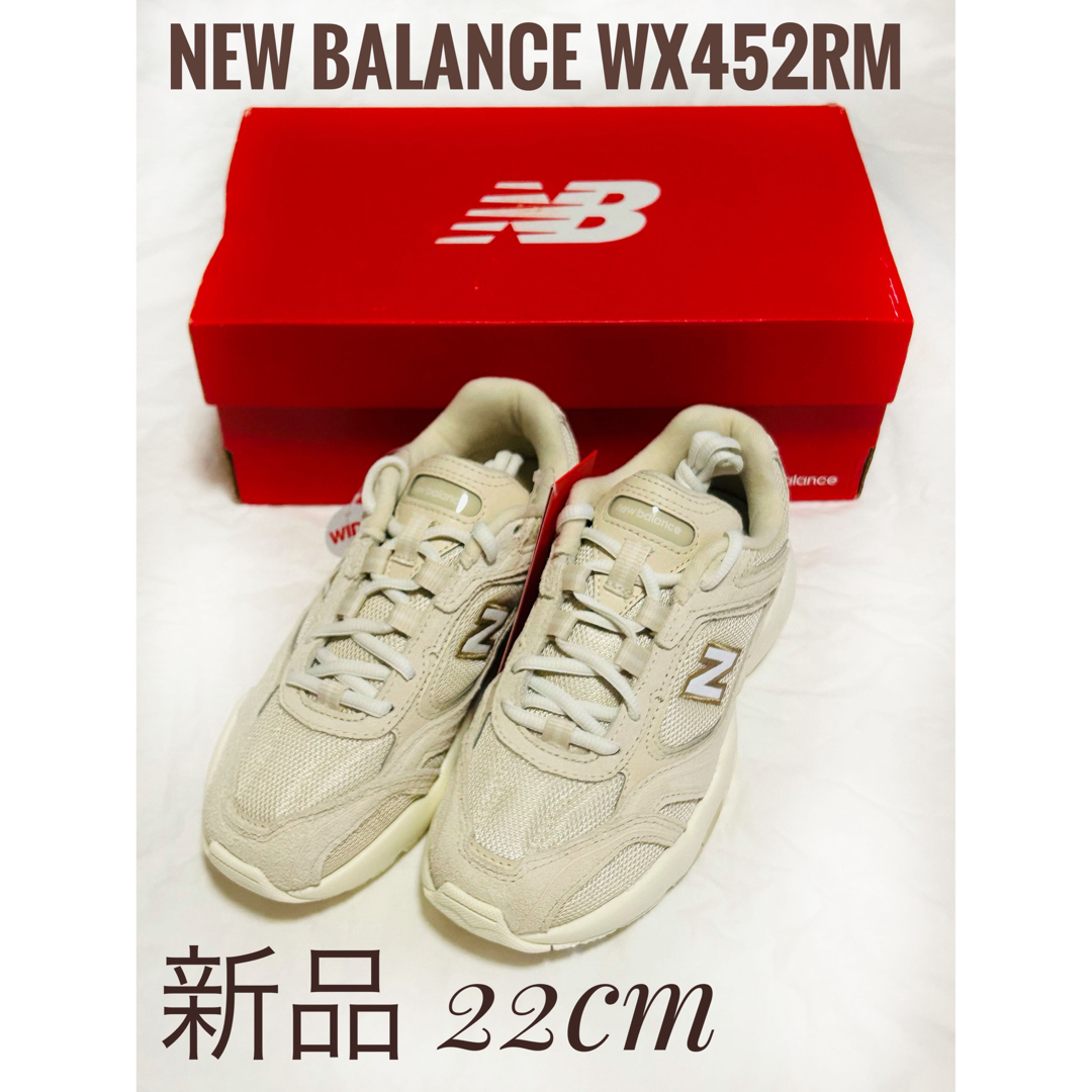 人気再入荷 New Balance WX452RM 白 レディース 韓国 レディース | bca