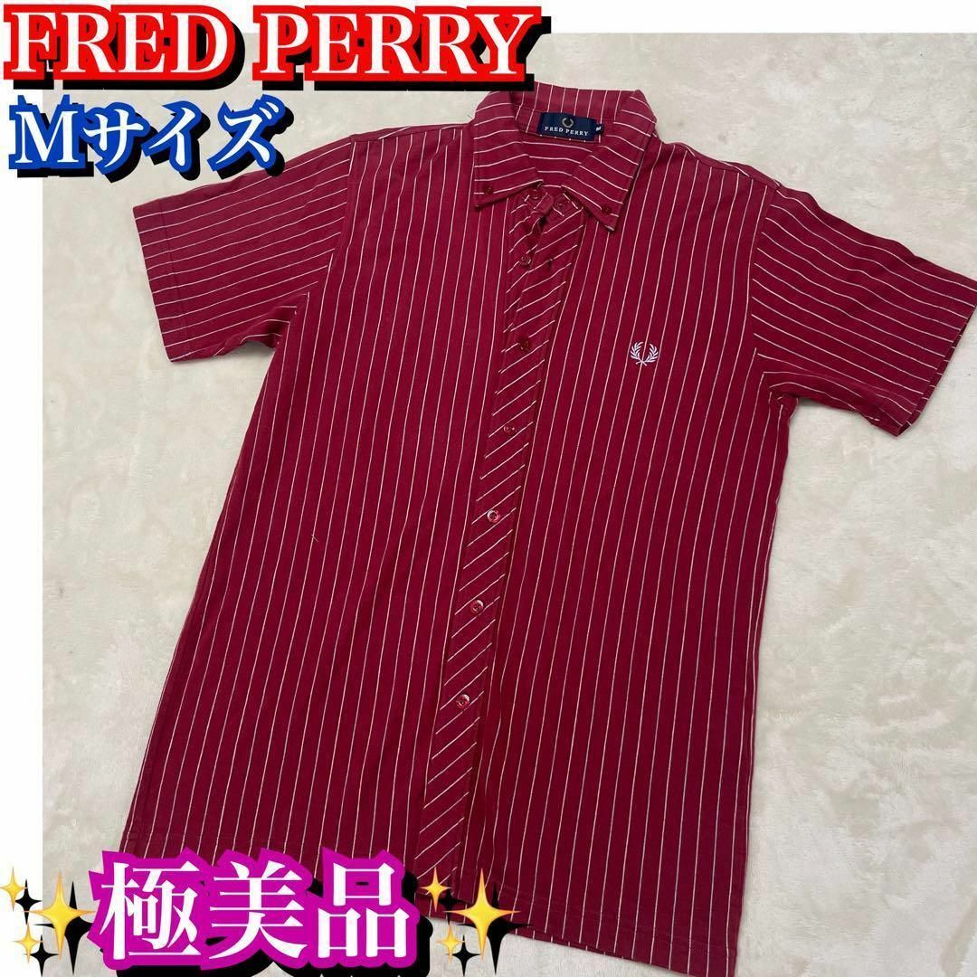 FRED PERRY(フレッドペリー)の極美品✨フレッドペリー　ストライプシャツ　赤　Mサイズ　ボタンダウンシャツ メンズのトップス(シャツ)の商品写真