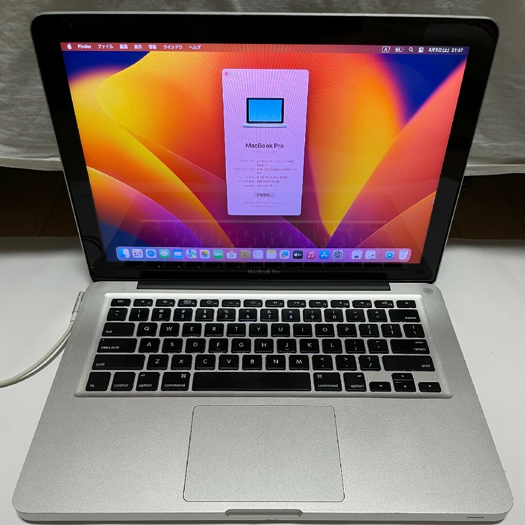 Macbook Pro (late 2011) i7