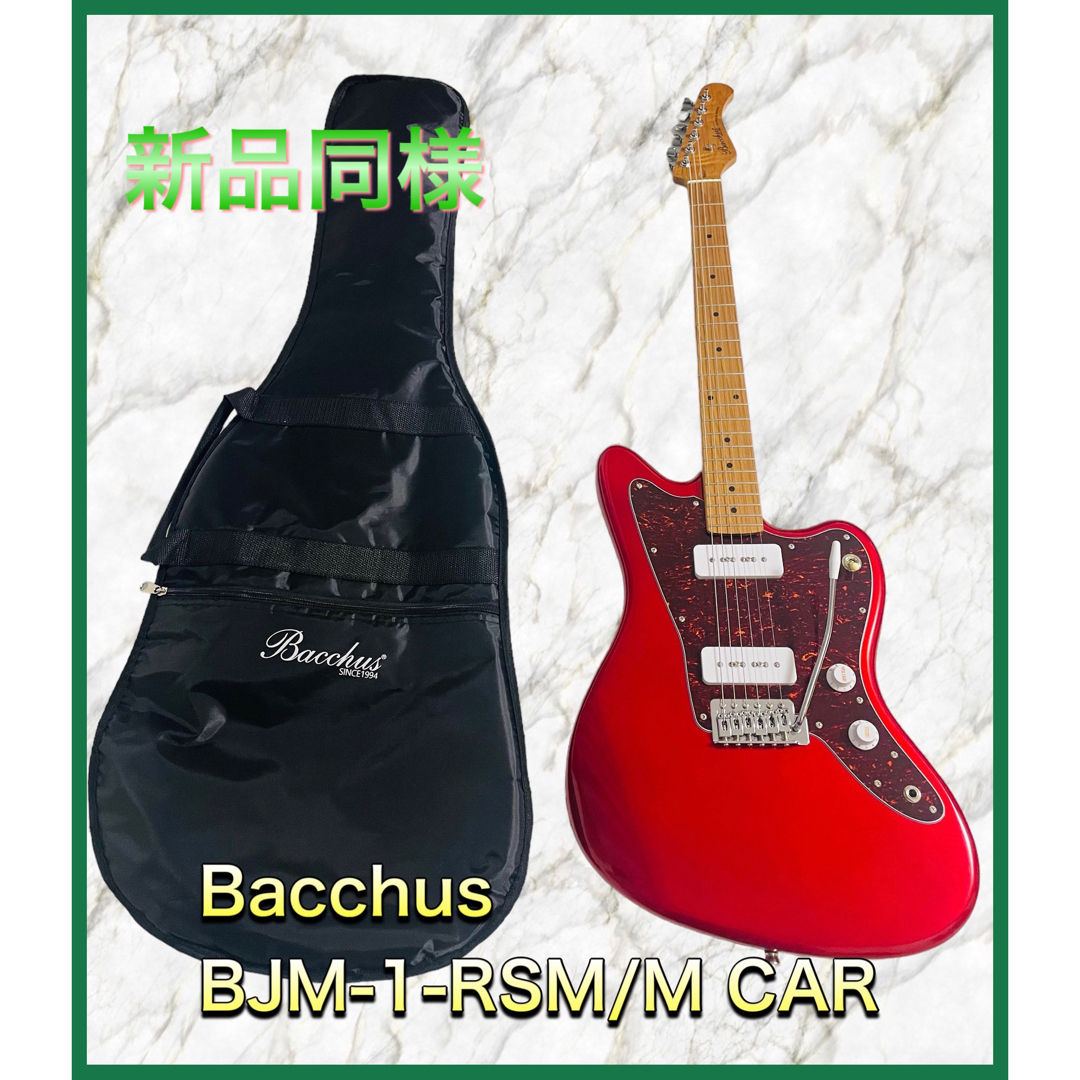 Bacchus - (新品同様) Bacchus BJM-1-RSM/M CAR エレキギターの通販 by
