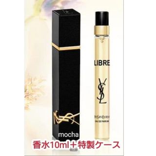 Yves Saint Laurent Beaute - イヴ・サンローランリブレ オーデ