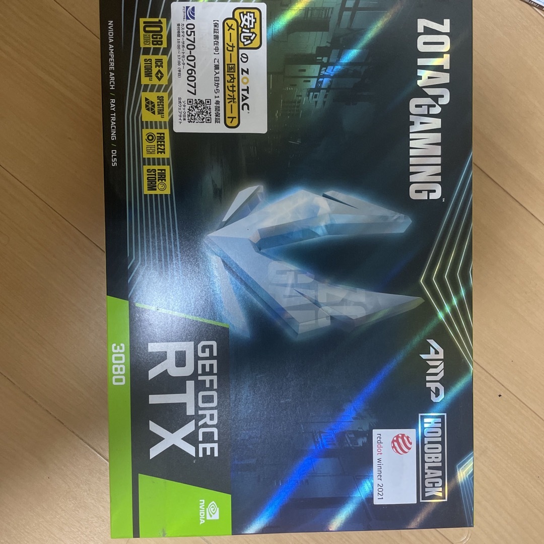 RTX3080