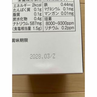 即購入ok!〉umo500ml 珪素 6本セットの通販 by くろえ's shop｜ラクマ