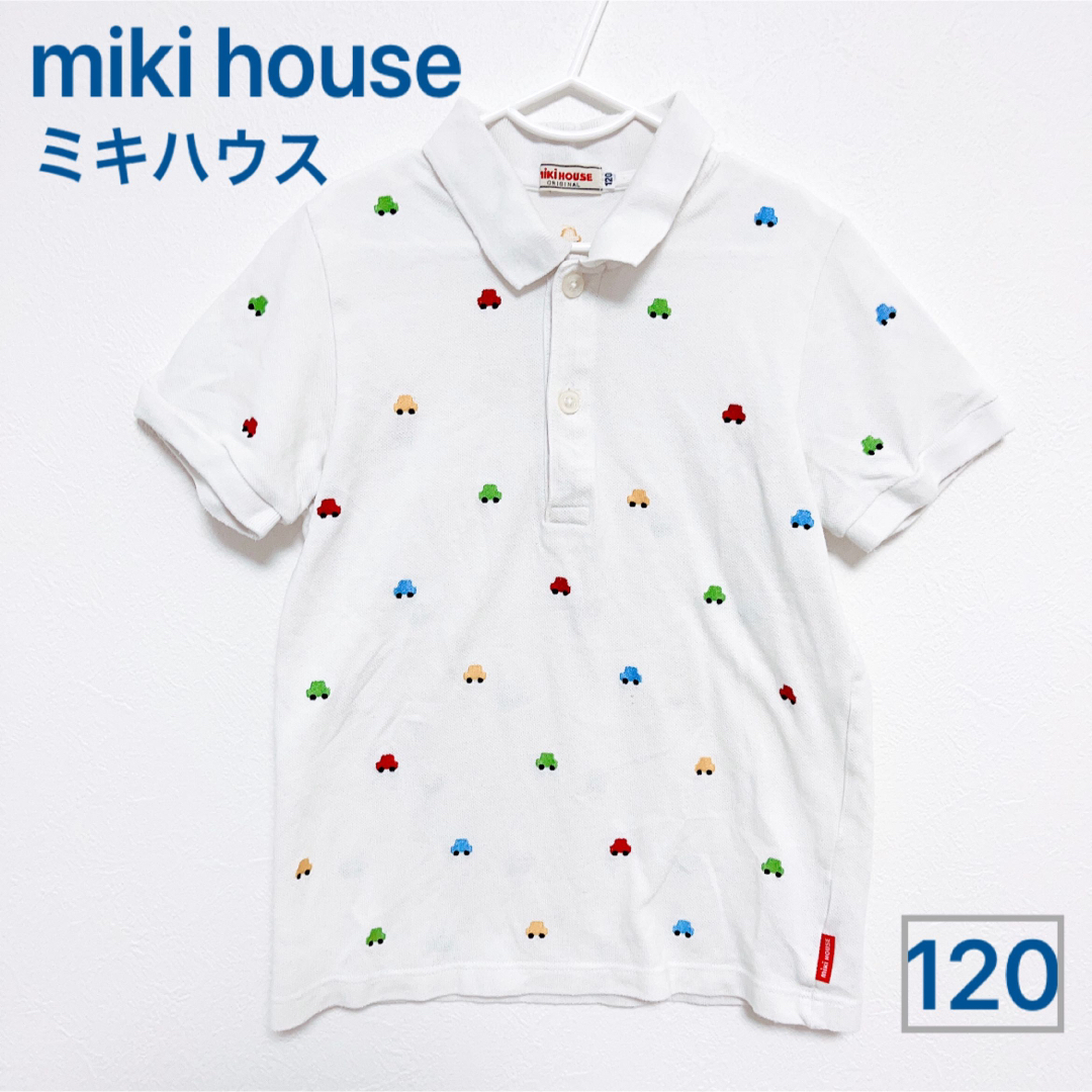 mikihouse - 【ミキハウス】 ポロシャツ 120 車柄 サイズ120 男の子