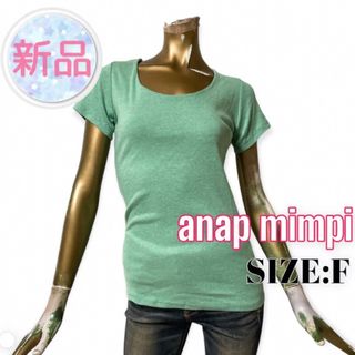 アナップミンピ(anap mimpi)のANAP タイトめTシャツ(Tシャツ(半袖/袖なし))