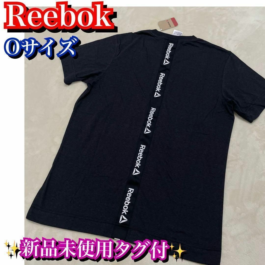 新品未使用タグ付✨廃盤商品✨Reebok Tシャツ　Oサイズ　青　ブルー