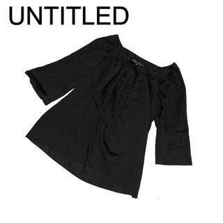 アンタイトル(UNTITLED)の美品 UNTITLED アンタイトル スクエアネック 七分丈ブラウス size2(シャツ/ブラウス(長袖/七分))