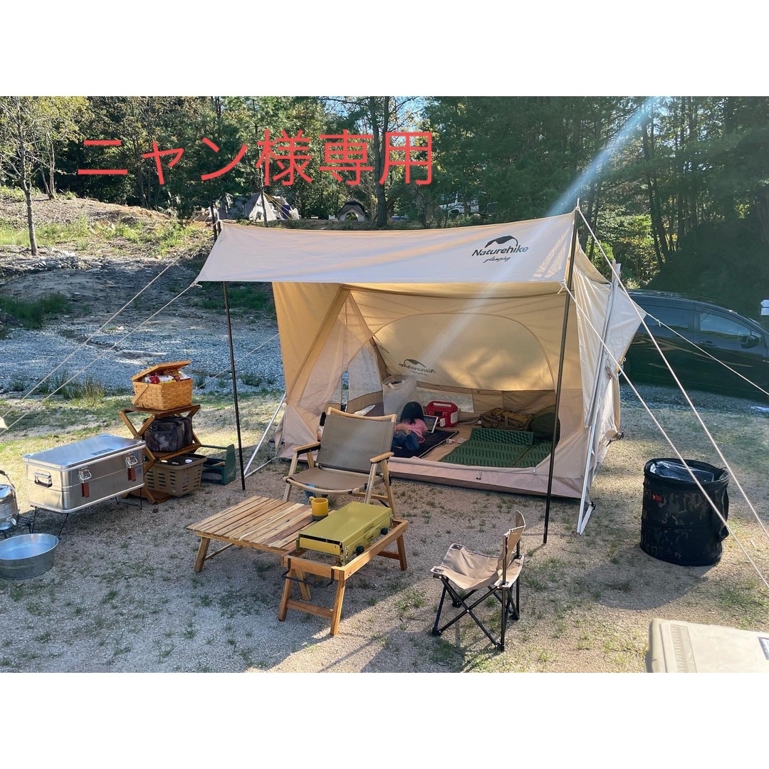 専用【日本未発売/新品】ネイチャーハイク コットンA型テント Extend4.8アウトドア