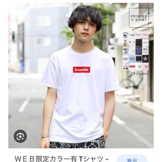 なり様専用(Tシャツ(長袖/七分))