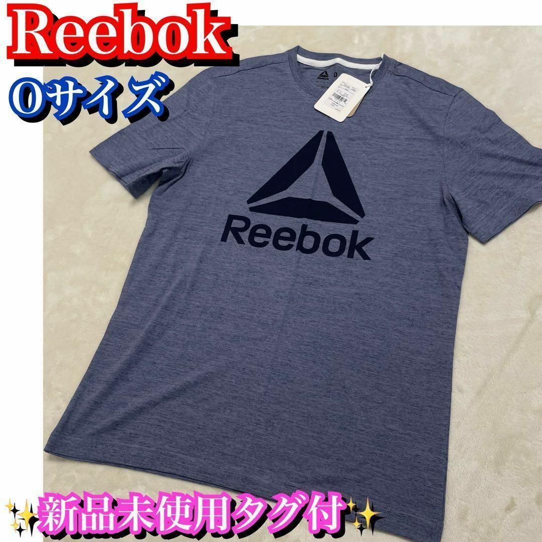 新品未使用タグ付✨廃盤商品✨Reebok Tシャツ　Oサイズ　青　ブルー