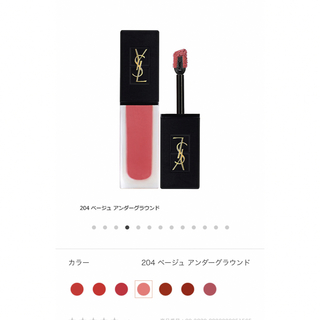 イヴサンローランボーテ(Yves Saint Laurent Beaute)のYSLタトワージュ クチュール ベルベットクリーム 204(口紅)