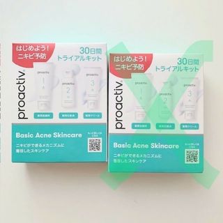 プロアクティブ(proactiv)のプロアクティブ　*30日間*　トライアルキット(化粧水/ローション)