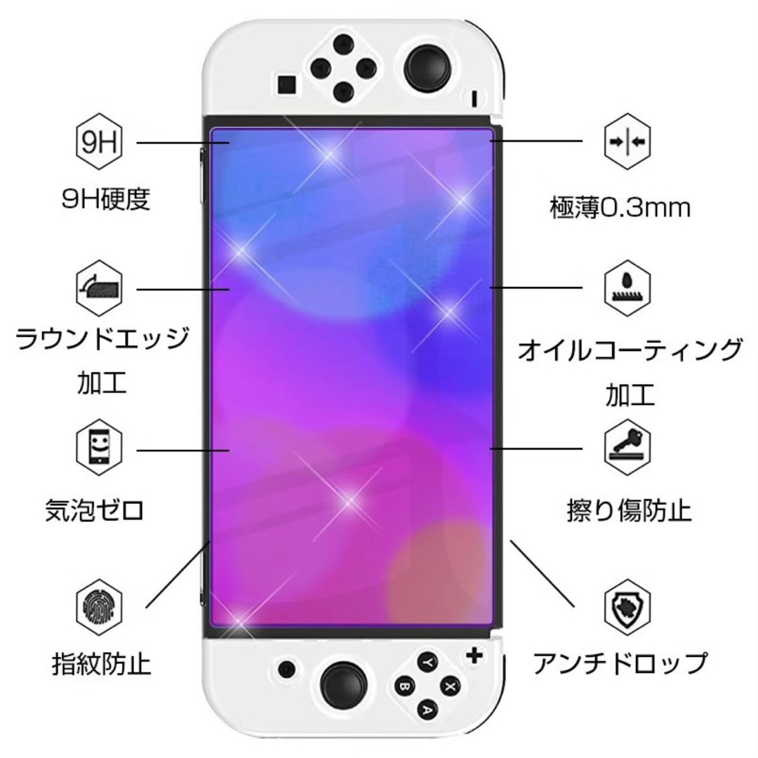 Nintendo Switch - 有機ELディスプレイのみ 任天堂スイッチ ブルー