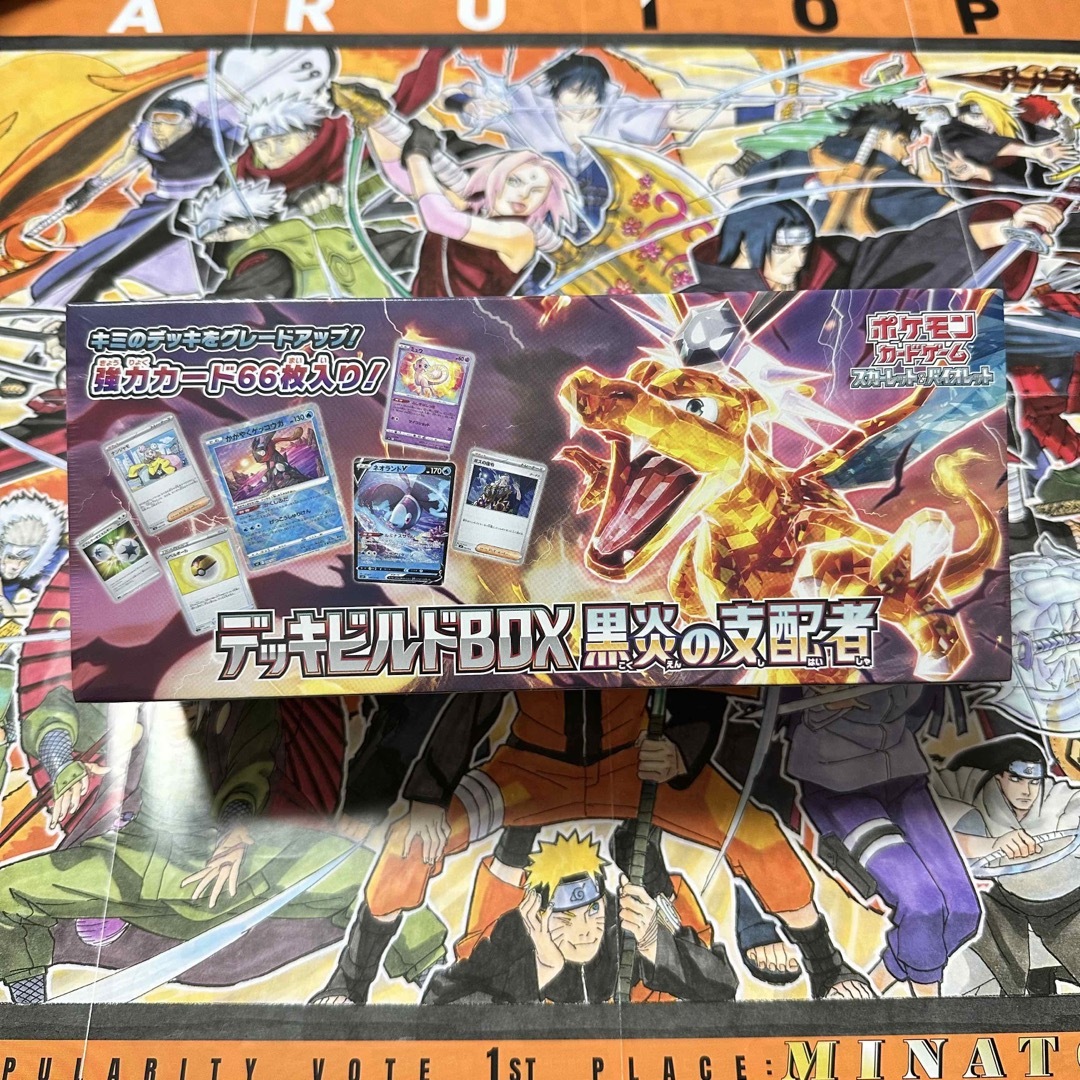 ポケモンWC2023横浜記念デッキ・黒炎の支配者デッキビルドbox www ...