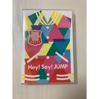 ヘイセイジャンプ(Hey! Say! JUMP)のHey! Say! JUMP smart DVD(ミュージック)