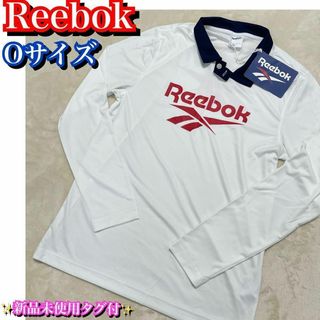 リーボック(Reebok)の新品未使用タグ付✨廃盤商品✨Reebok Tシャツ　Oサイズ　長袖　ポロシャツ(Tシャツ/カットソー(七分/長袖))