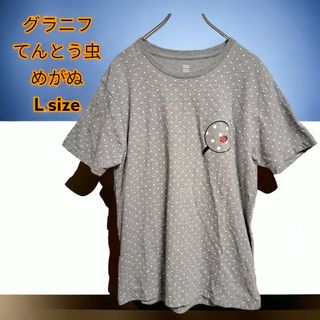 グラニフ(Design Tshirts Store graniph)のデザインティーシャツストアグラニフ ドット柄 てんとう虫発見！ Lsize(Tシャツ/カットソー(半袖/袖なし))