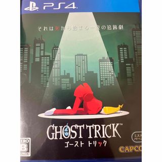プレイステーション4(PlayStation4)のかかる様専用　ゴースト トリック PS4(家庭用ゲームソフト)