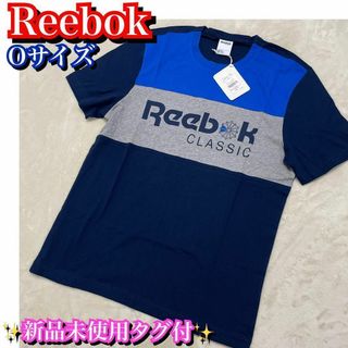 リーボック(Reebok)の新品未使用タグ付✨廃盤商品✨Reebok Tシャツ　Oサイズ　青　ブルー(Tシャツ/カットソー(半袖/袖なし))