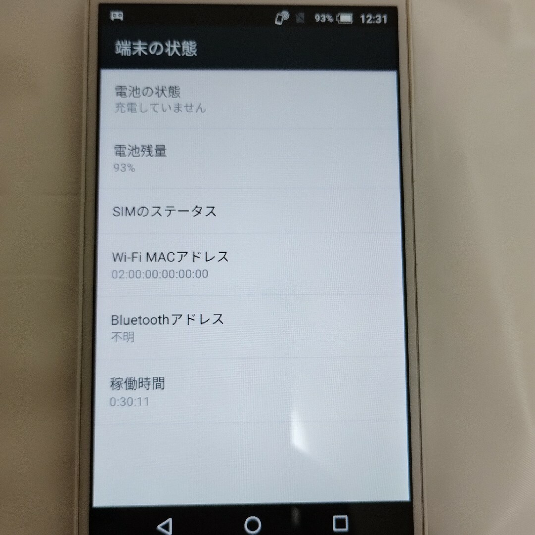 AQUOS(アクオス)のAQUOS L02 ホワイト 16 GB スマホ/家電/カメラのスマートフォン/携帯電話(スマートフォン本体)の商品写真