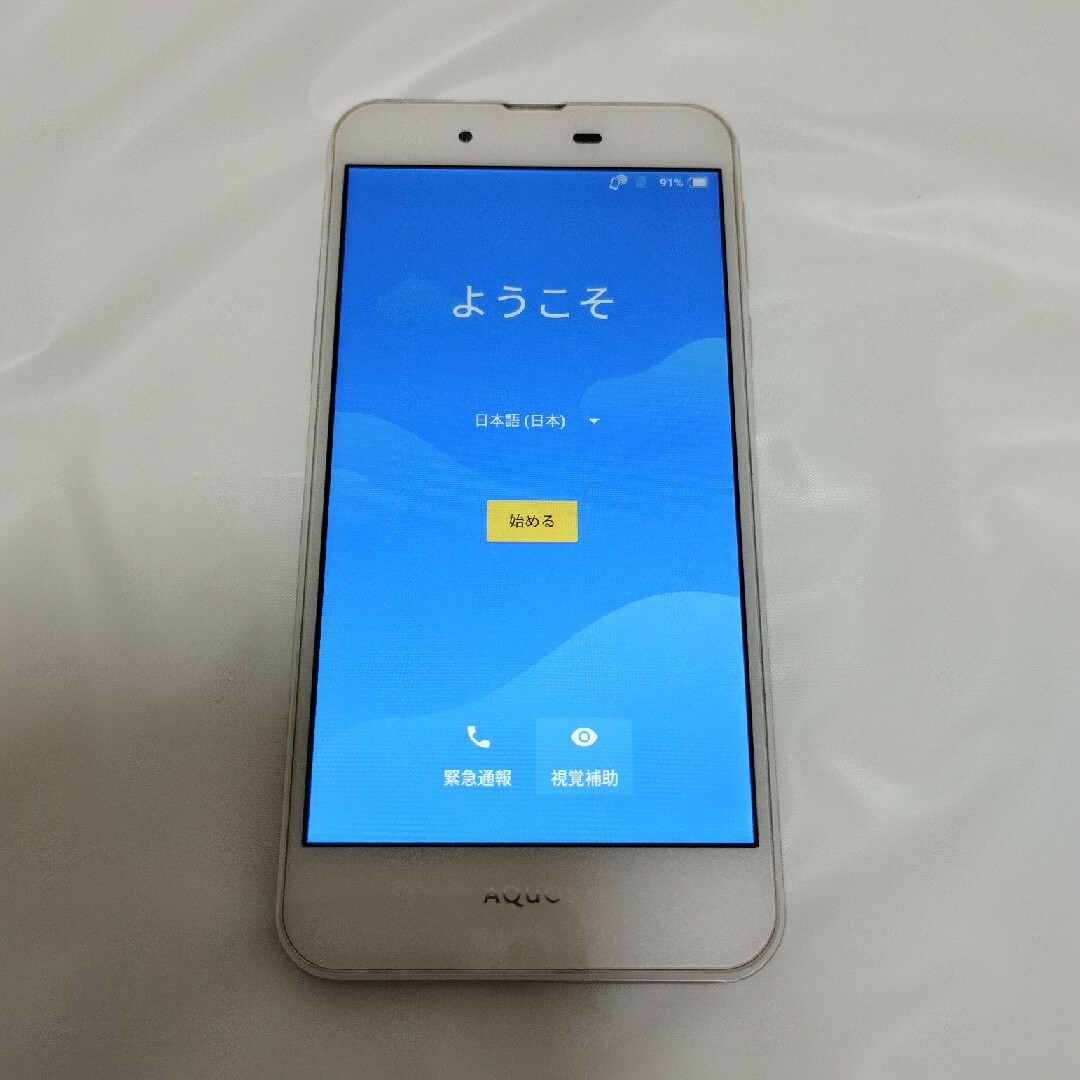 AQUOS(アクオス)のAQUOS L02 ホワイト 16 GB スマホ/家電/カメラのスマートフォン/携帯電話(スマートフォン本体)の商品写真