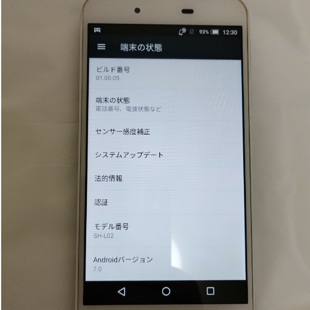 AQUOS(アクオス)のAQUOS L02 ホワイト 16 GB スマホ/家電/カメラのスマートフォン/携帯電話(スマートフォン本体)の商品写真