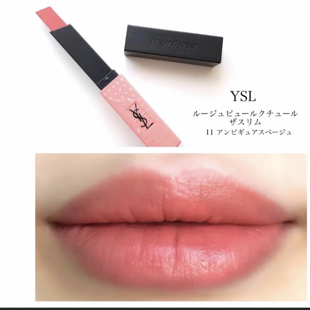 Yves Saint Laurent Beaute(イヴサンローランボーテ)のYSLルージュ ピュールクチュールザ スリム コレクター 11 コスメ/美容のベースメイク/化粧品(口紅)の商品写真