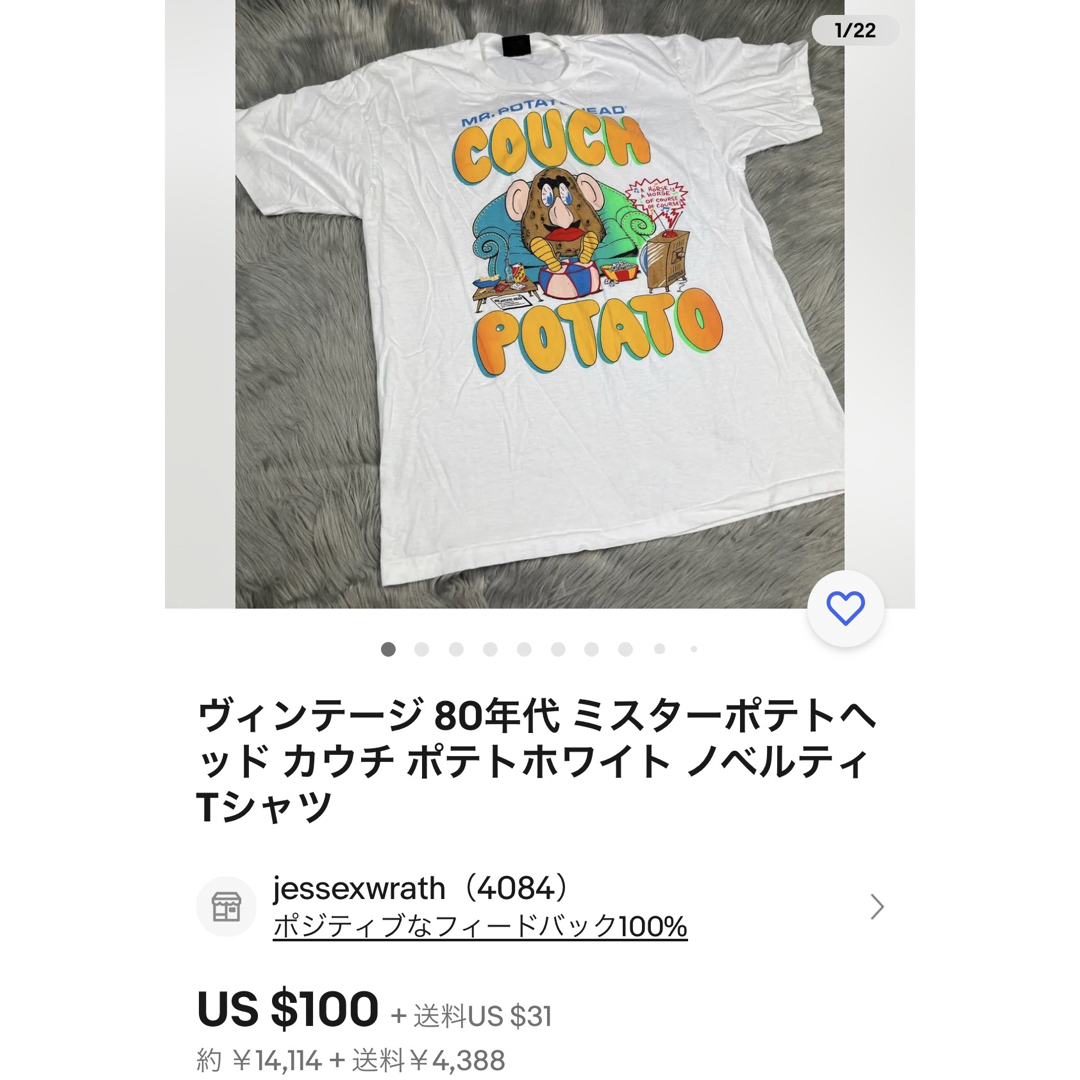 90s mr potato head ミスターポテトヘッド tシャツ USA - Tシャツ