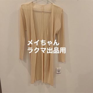 プリーツプリーズイッセイミヤケ トップスの通販 3,000点以上 | PLEATS