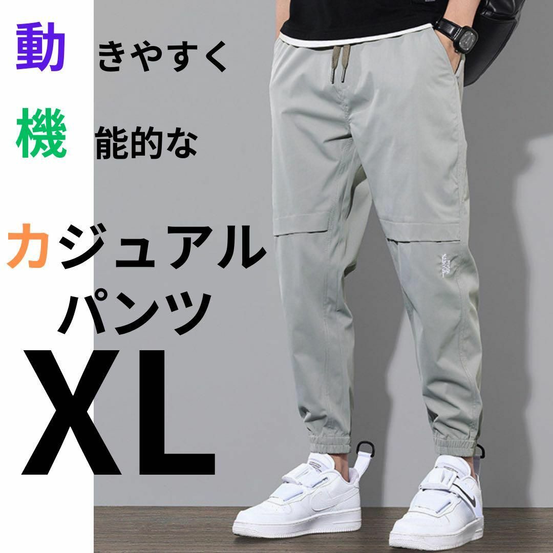 【高価値】 カーゴパンツ カジュアルパンツ ワークパンツ XL
