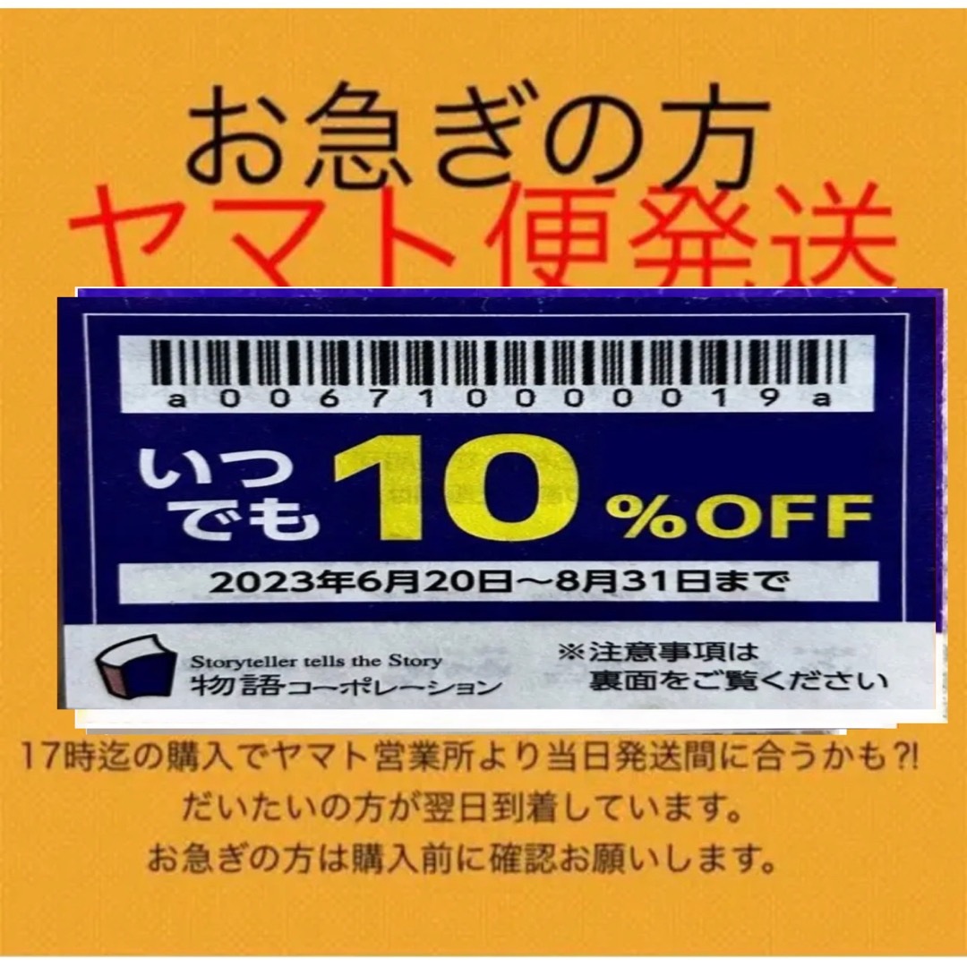 焼肉きんぐ　優待券　クーポン　割引券 チケットの優待券/割引券(レストラン/食事券)の商品写真