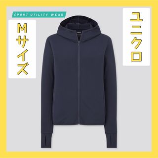 ユニクロ(UNIQLO)の⭐️匿名配送⭐️ユニクロ エアリズムUVカットメッシュパーカ（レギュラー・長袖）(パーカー)