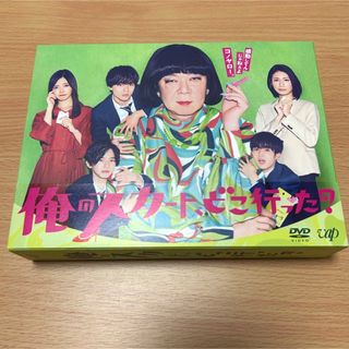 ジャニーズ(Johnny's)の俺のスカート、どこ行った？ 俺スカ DVD-BOX(TVドラマ)