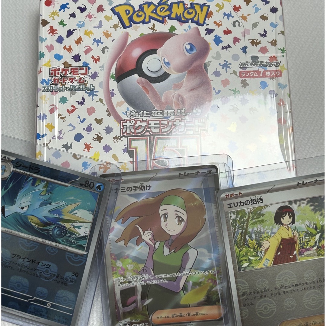 ポケモンカード151 未開封ほぼシュリンク付きbox とカード 正規輸入元