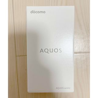 アクオス(AQUOS)のAQUOS wish2 ブルー(スマートフォン本体)