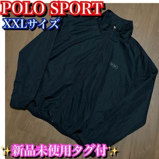 ポロラルフローレン(POLO RALPH LAUREN)の90's 希少品✨POLO SPORT ナイロンジャケット　XXLサイズ　黒(ナイロンジャケット)