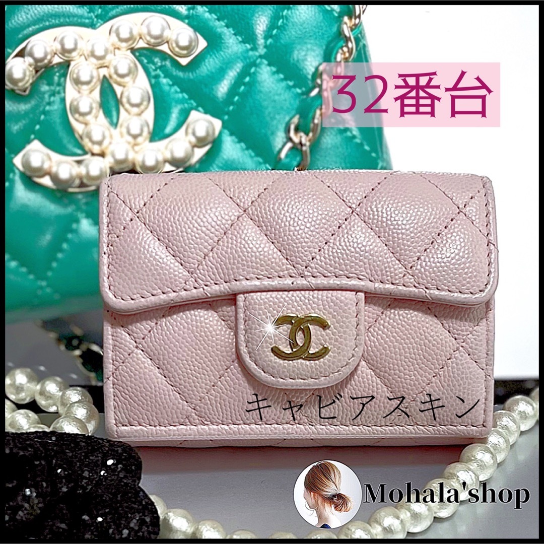 【CHANEL】限定品☆限定カラー完売品☆マトラッセ キャビアスキン人気カラー