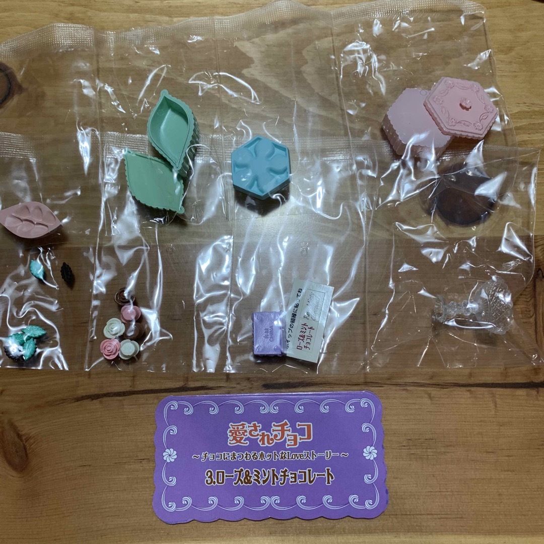 リーメント 愛されチョコ 未開封 | www.bonitaexclusive.com