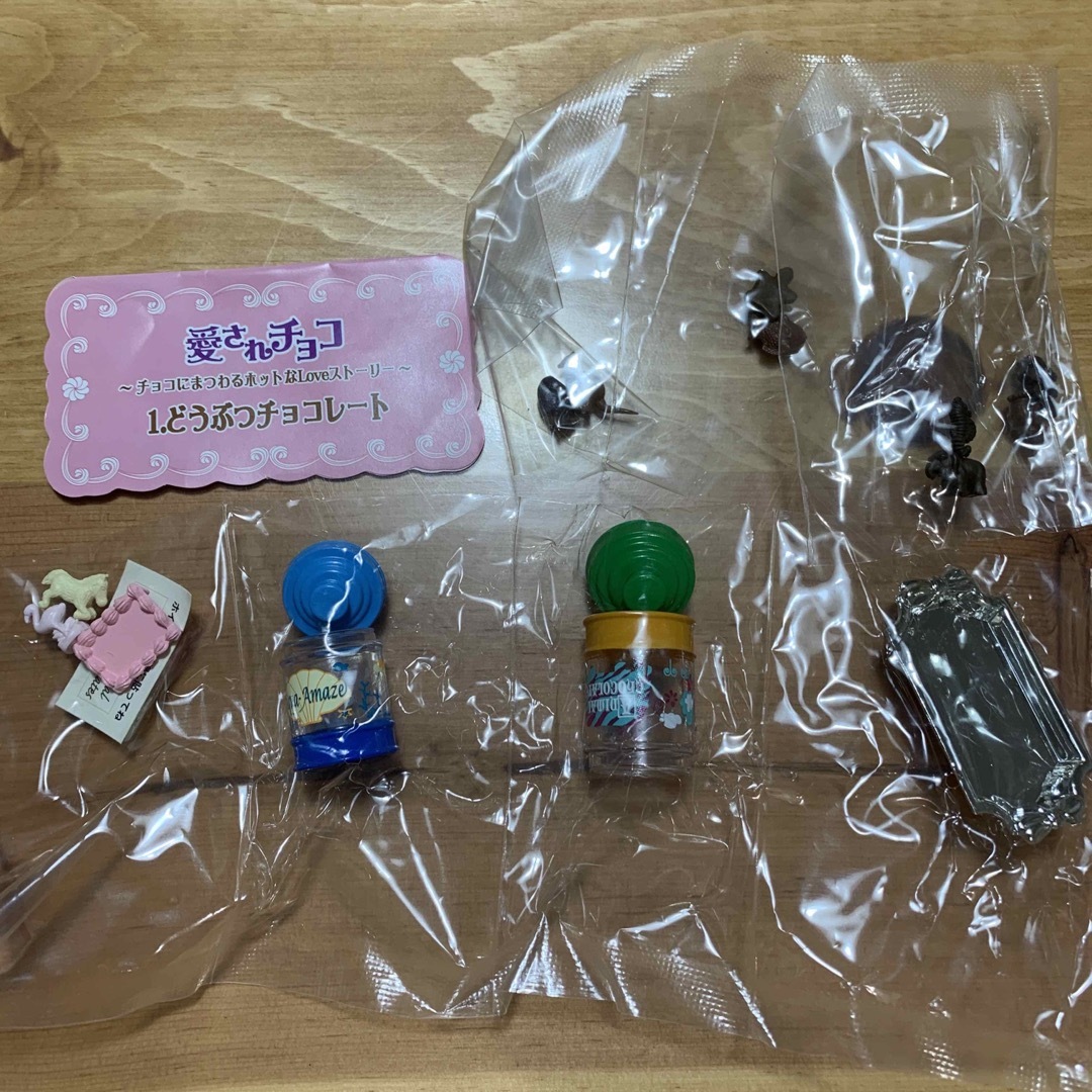 リーメント 愛されチョコ 未開封 | www.bonitaexclusive.com