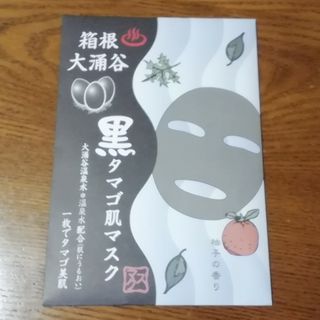 黒タマゴ肌マスク　箱根大涌谷(洗顔料)